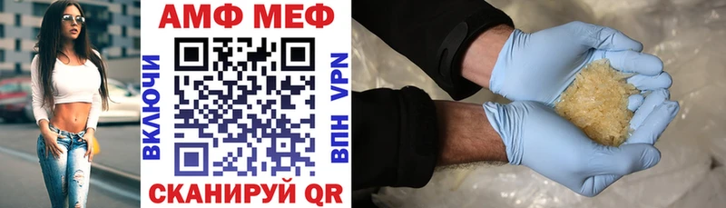 АМФЕТАМИН 97%  mega ссылки  Шенкурск 