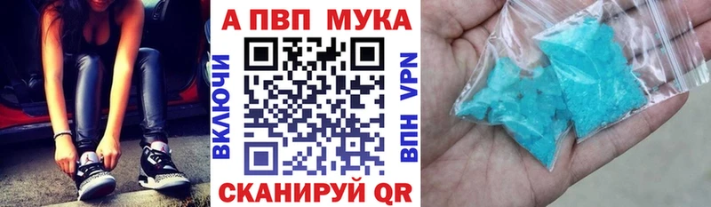 А ПВП крисы CK  мега вход  нарко площадка состав  Шенкурск 
