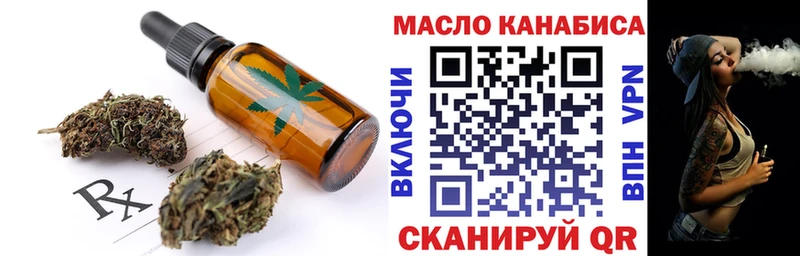Canna-Cookies конопля  Шенкурск 