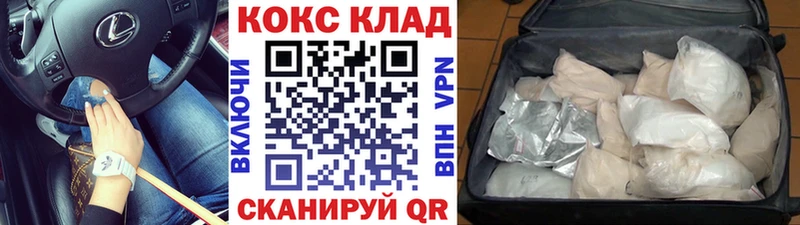 что такое наркотик  Шенкурск  Cocaine Боливия 