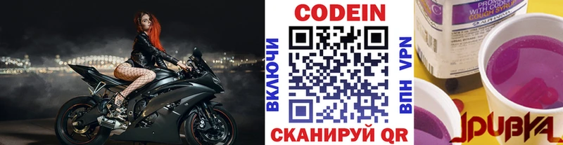 даркнет какой сайт  что такое   Шенкурск  Codein напиток Lean (лин)  mega как войти 