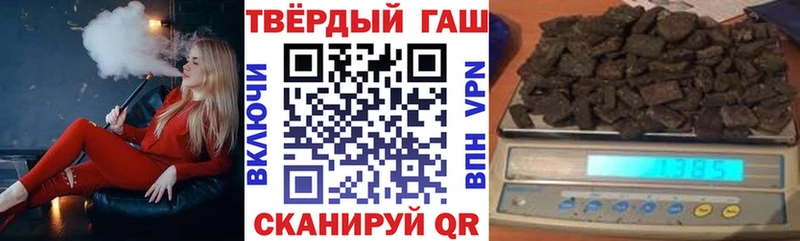 наркотики  Шенкурск  ГАШ ice o lator 