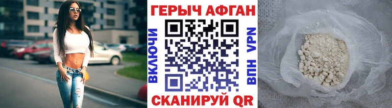 купить   кракен рабочий сайт  Героин хмурый  Шенкурск 