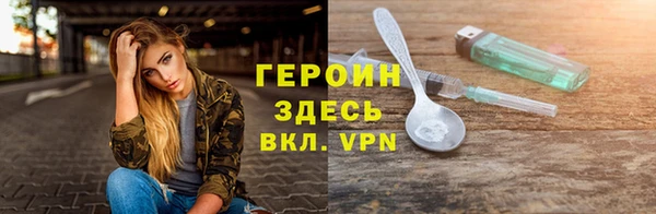 мет Дмитровск