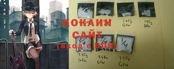 кокаин премиум Дмитриев