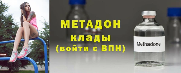 мет Дмитровск