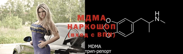 амфетамин Вязники
