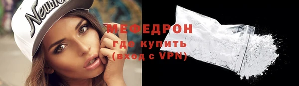мескалин Вяземский