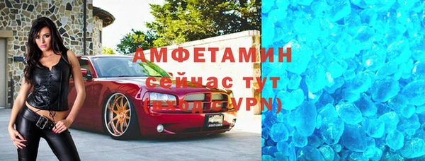 ALPHA PVP Тавда