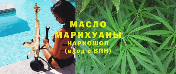 мет Дмитровск