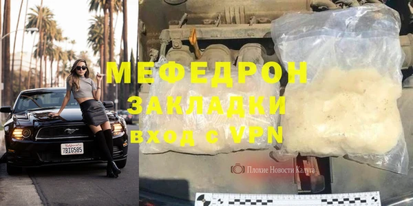 мет Дмитровск