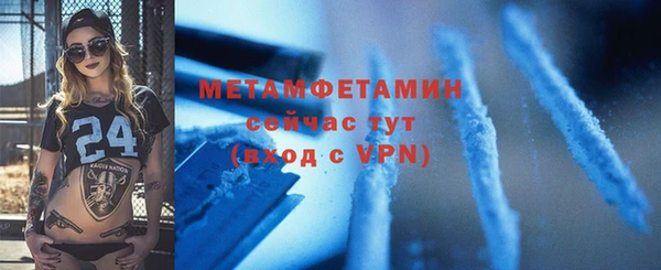 мет Дмитровск