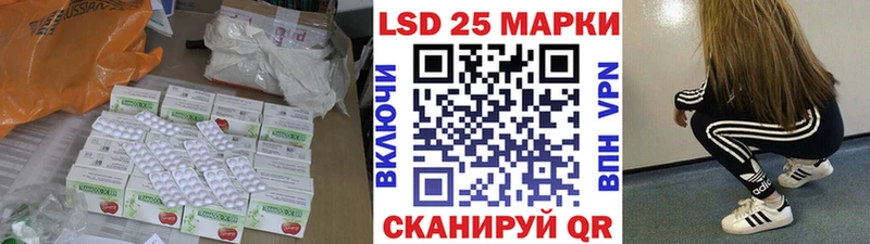 Лсд 25 экстази ecstasy Шенкурск