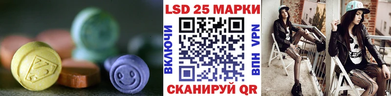 ЛСД экстази кислота  blacksprut ONION  Шенкурск 
