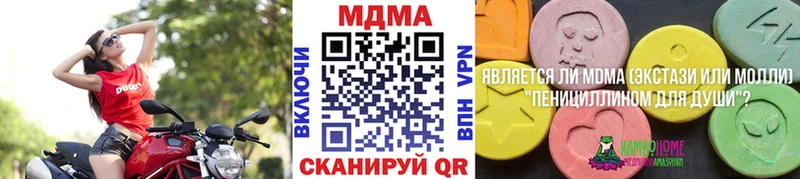 KRAKEN как войти Шенкурск МДМА crystal хочу
