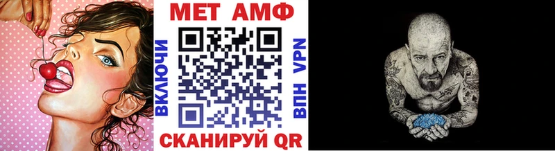 купить наркотик  Шенкурск  мега ТОР  МЕТАМФЕТАМИН пудра 