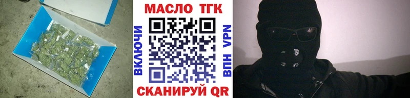 где купить   Шенкурск  Дистиллят ТГК Wax 